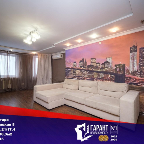 Фотография 4-комнатная квартира по адресу Острошицкая ул., д. 8 - фото 1