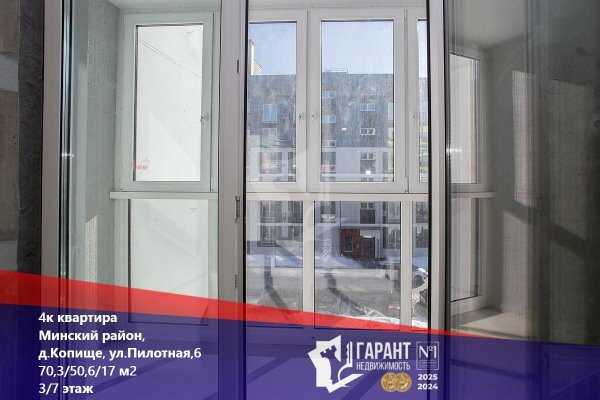 4-комнатная квартира по адресу Пилотная ул., д. 6 - фото 1