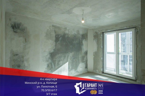 4-комнатная квартира по адресу Пилотная ул., д. 6 - фото 1