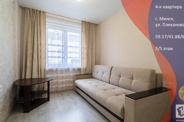 4-комнатная квартира по адресу Плеханова ул., д. 103 - фото 1