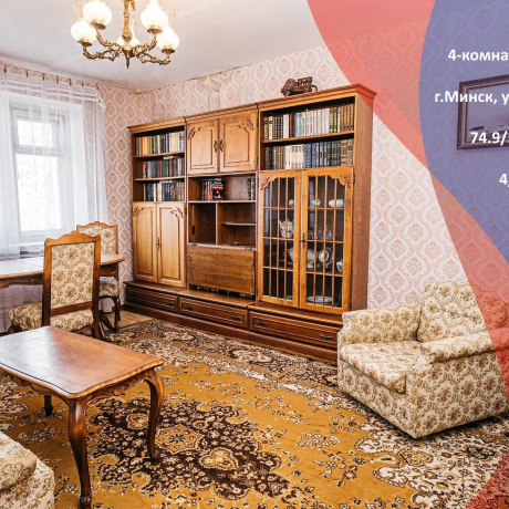 Фотография 4-комнатная квартира по адресу Путилова ул., д. 3 - фото 1