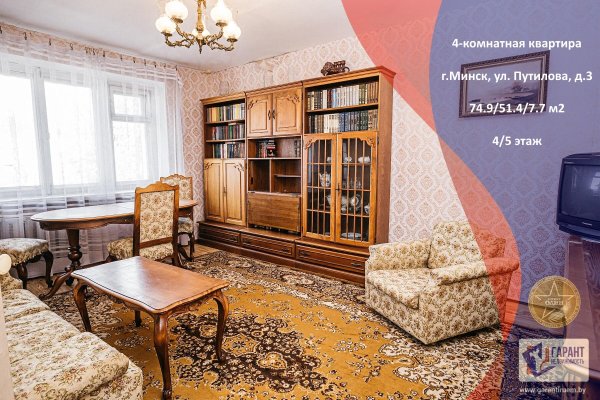 4-комнатная квартира по адресу Путилова ул., д. 3 - фото 1