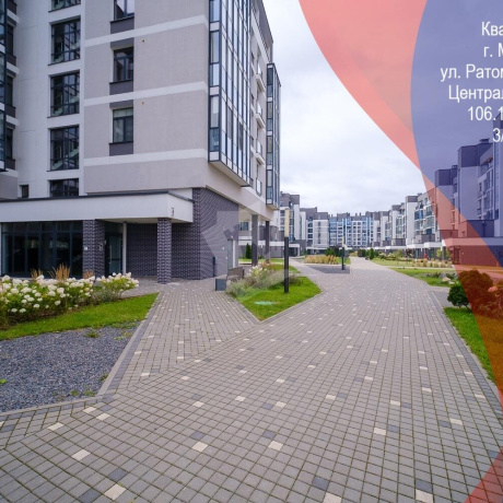 Фотография 4-комнатная квартира по адресу Ратомская ул., д. 26 - фото 1