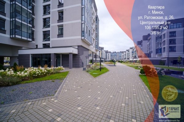 4-комнатная квартира по адресу Ратомская ул., д. 26 - фото 1