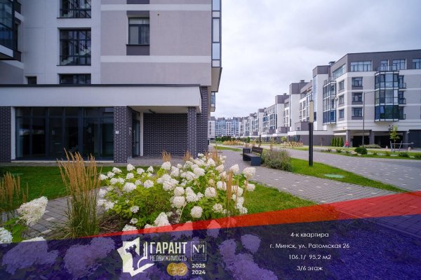 4-комнатная квартира по адресу Ратомская ул., д. 26 - фото 1