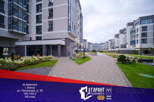 4-комнатная квартира по адресу Ратомская ул., д. 26 - фото 1