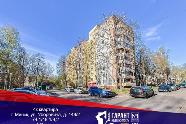 4-комнатная квартира по адресу Уборевича ул., д. 148 к. 2 - фото 1