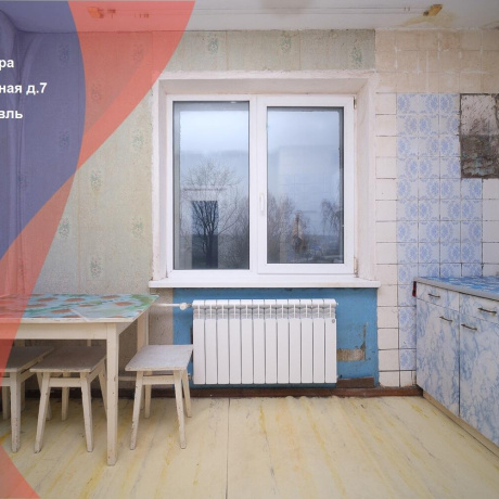 Фотография 4-комнатная квартира по адресу Юбилейная ул., д. 7 - фото 1