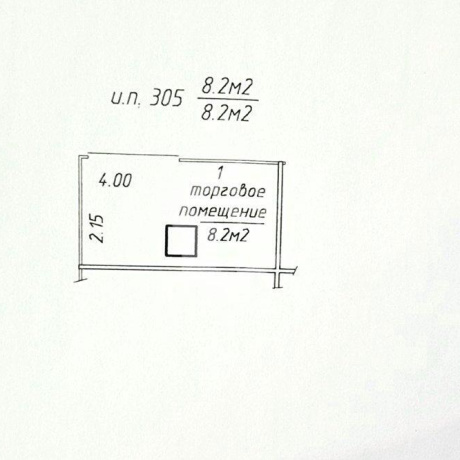 Фотография Сдается торговое помещение по адресу г. Минск, Хоружей ул., д. 1 к. А - фото 3