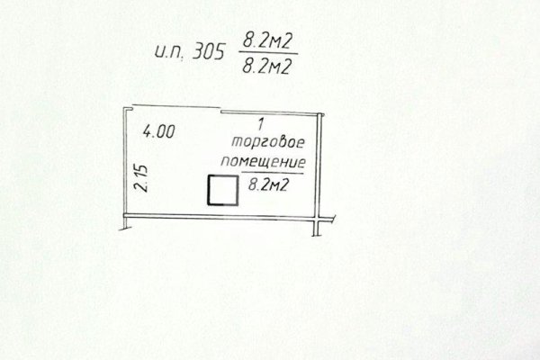 Сдается торговое помещение по адресу г. Минск, Хоружей ул., д. 1 к. А - фото 3