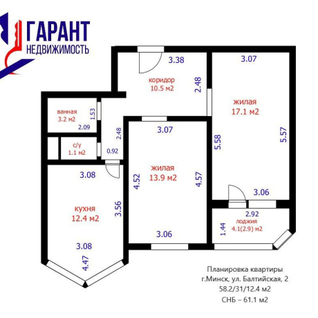 Фотография 2-комнатная квартира по адресу Балтийская ул., д. 2 - фото 19
