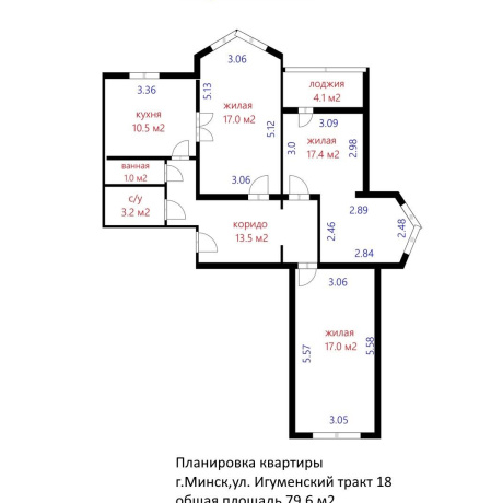Фотография 3-комнатная квартира по адресу Игуменский тракт, д. 18 - фото 6