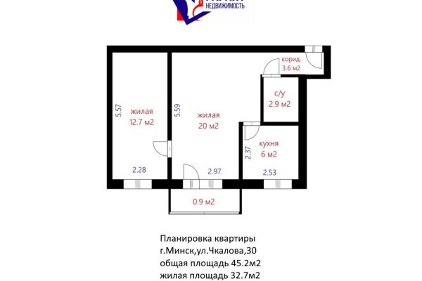 2-комнатная квартира по адресу Чкалова ул., д. 30 - фото 16