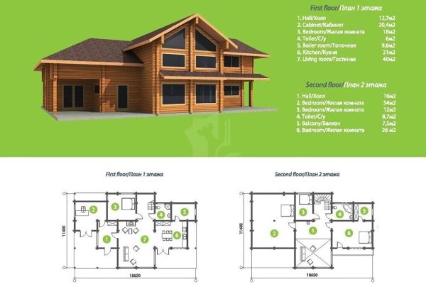 Продается коттедж д. Околица, Набережная 1-я ул., д. 1 - фото 7