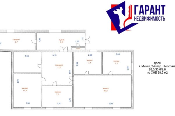 Продается полдома г. Минск, Никитина 2-й пер. - фото 14