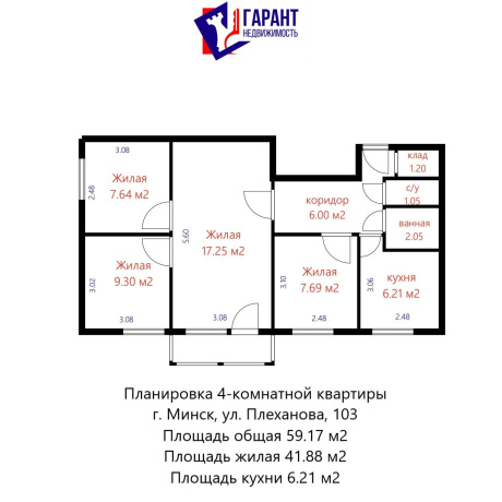 Фотография 4-комнатная квартира по адресу Плеханова ул., д. 103 - фото 17