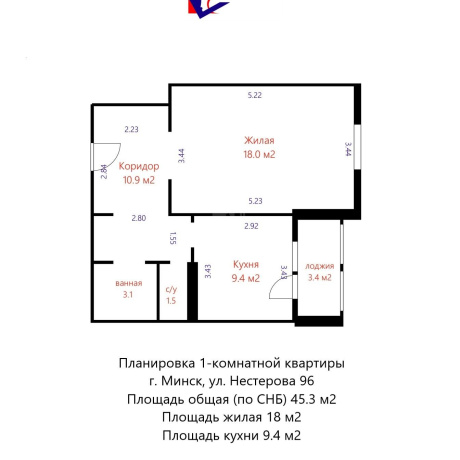 Фотография 1-комнатная квартира по адресу Нестерова ул., д. 96 - фото 19