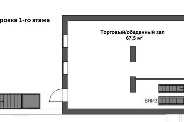 Сдается торговое помещение по адресу г. Минск, Маркса ул., д. 25 - фото 2