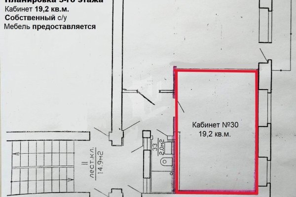 Сдается офисное помещение по адресу г. Минск, Передовая ул., д. 15 - фото 2