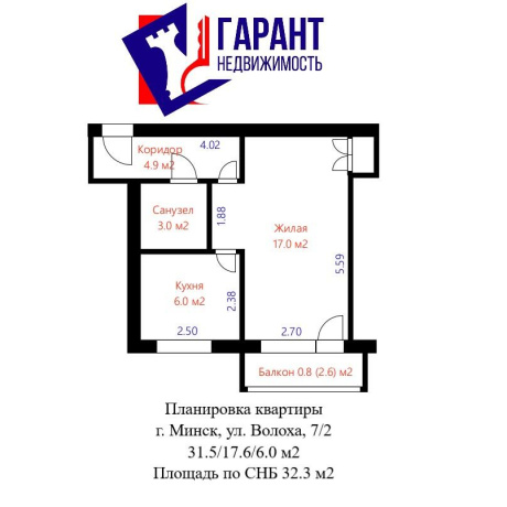 Фотография 1-комнатная квартира по адресу Волоха ул., д. 7 к. 2 - фото 14