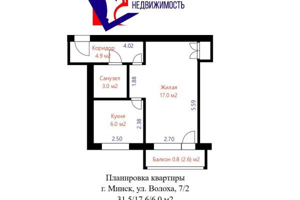 1-комнатная квартира по адресу Волоха ул., д. 7 к. 2 - фото 14