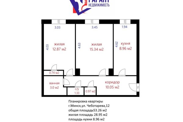 1-комнатная квартира по адресу Чеботарева ул., д. 12 - фото 16