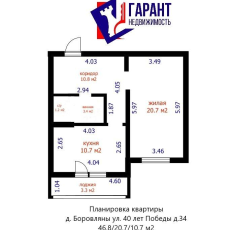 Фотография 1-комнатная квартира по адресу 40 Лет Победы ул., д. 34 - фото 16