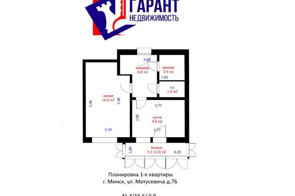 1-комнатная квартира по адресу Матусевича ул., д. 76 - фото 20