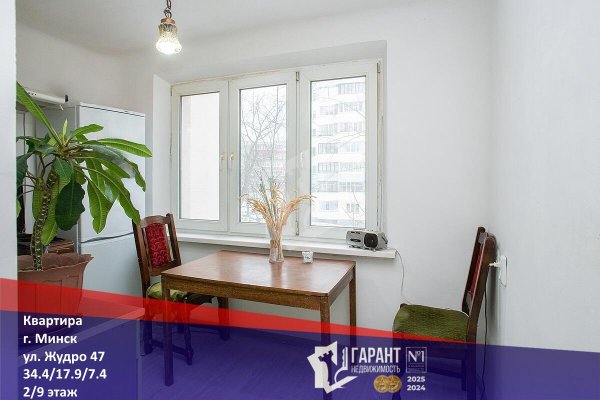 1-комнатная квартира по адресу Жудро ул., д. 47 - фото 15