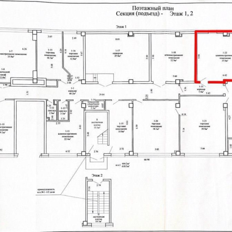 Фотография Сдается офисное помещение по адресу г. Минск, Тимирязева ул., д. 72 - фото 3