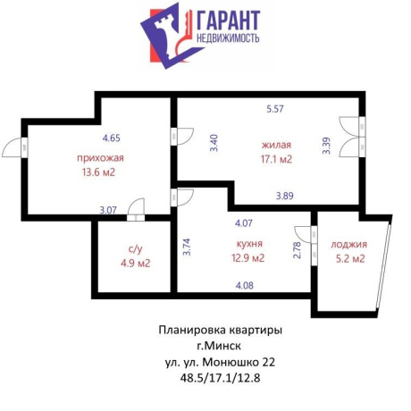 Фотография 1-комнатная квартира по адресу Монюшко ул., д. 22 - фото 20