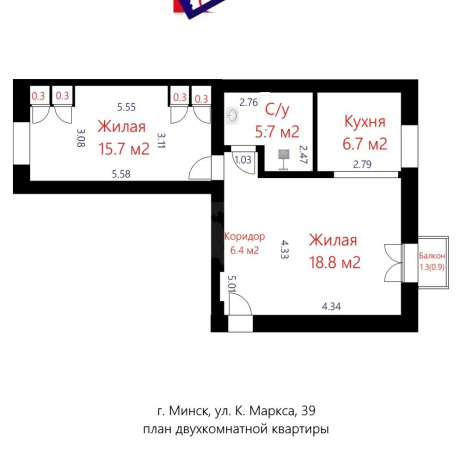 Фотография 2-комнатная квартира по адресу Маркса ул., д. 39 - фото 11