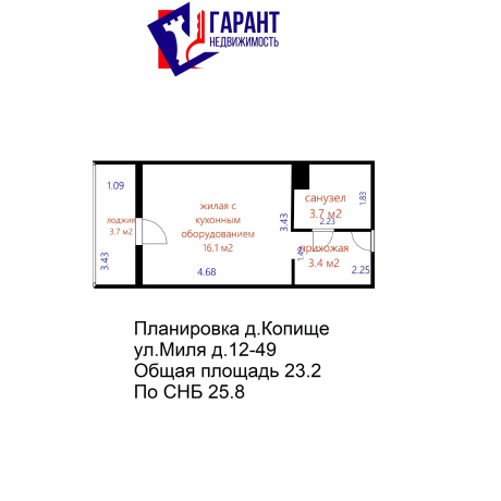 Фотография 1-комнатная квартира по адресу Миля ул., д. 12 - фото 18