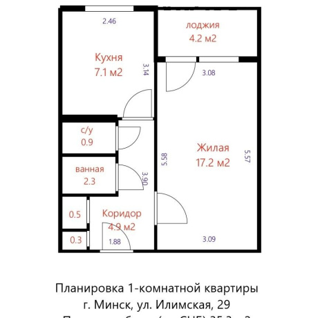 Фотография 1-комнатная квартира по адресу Илимская ул., д. 29 - фото 2