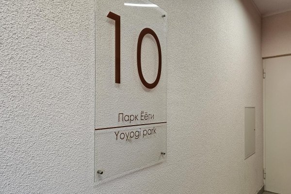 1-комнатная квартира по адресу Игоря Лученка ул., д. 8 - фото 18