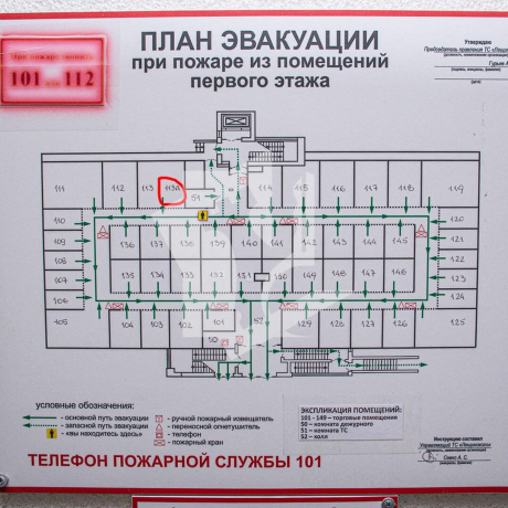 Фотография Продается торговое помещение по адресу г. Минск, Лещинского ул., д. 14 к. а - фото 7