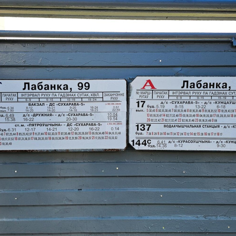 Фотография 1-комнатная квартира по адресу Лобанка ул., д. 89 - фото 20