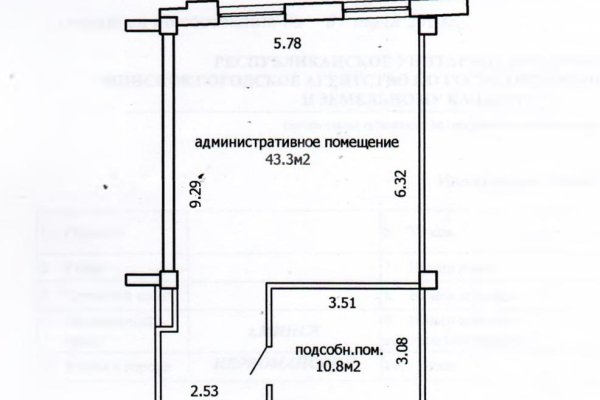 Сдается производственное/складское помещение по адресу г. Минск, Краснозвездная ул., д. 18 к. б - фото 2