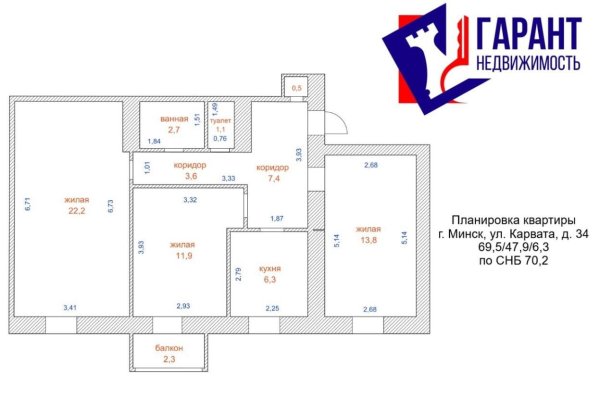 3-комнатная квартира по адресу Карвата ул., д. 34 - фото 2