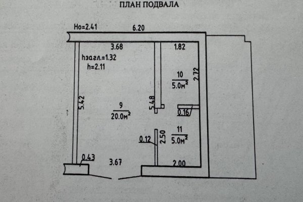 Продается дача с/т. Факел-Третий век - фото 13