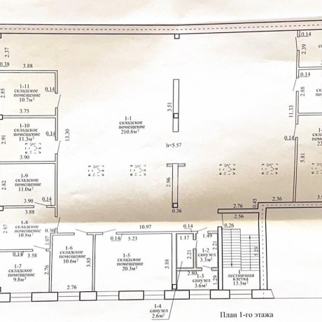 Фотография Сдается офисное помещение по адресу аг. Колодищи, Тюленина ул., д. 18 к. 1 - фото 2