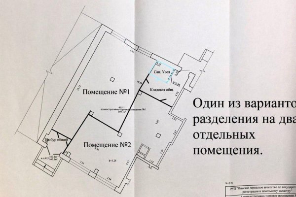 Сдается торговое помещение по адресу г. Минск, Игуменский тракт, д. 13 к. 1 - фото 2