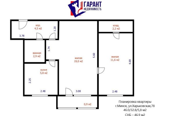 2-комнатная квартира по адресу Харьковская ул., д. 78 к. 4 - фото 19