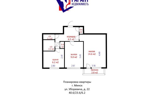 2-комнатная квартира по адресу Уборевича ул., д. 22 - фото 18