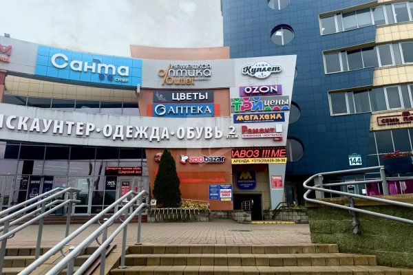 Сдается торговое помещение по адресу г. Минск, Маяковского ул., д. 146 - фото 10