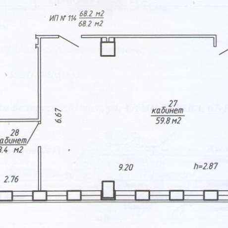 Фотография Сдается офисное помещение по адресу г. Минск, Тимирязева ул., д. 67 - фото 2