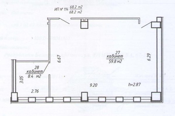 Сдается офисное помещение по адресу г. Минск, Тимирязева ул., д. 67 - фото 2