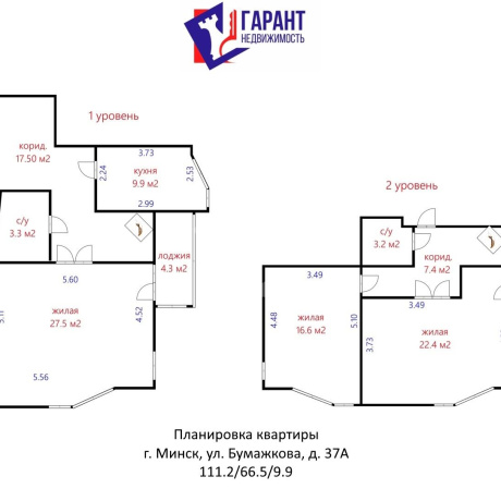 Фотография 3-комнатная квартира по адресу Бумажкова ул., д. 37 к. А - фото 19