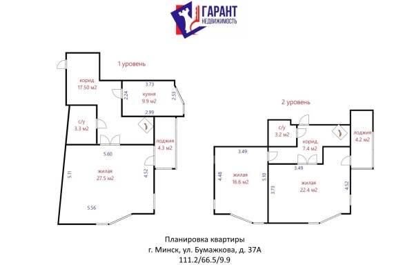 3-комнатная квартира по адресу Бумажкова ул., д. 37 к. А - фото 19