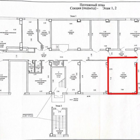 Фотография Сдается офисное помещение по адресу г. Минск, Тимирязева ул., д. 72 - фото 4